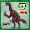 (PO) PLANNOSAURUS Therizinosaurus Image_6