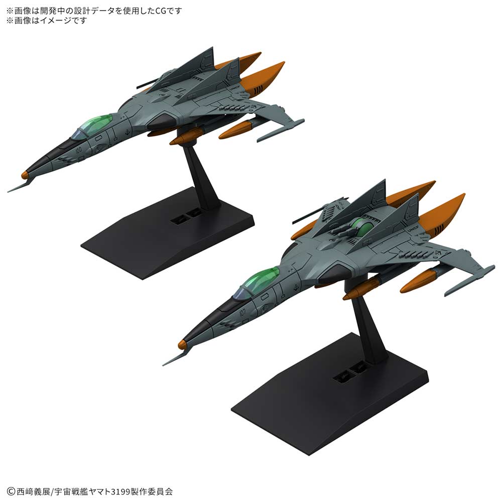 (PO) Be Forever Yamato: REBEL 3199 Type-1 Space Combat Attack Aircraft Cosmo Tiger II (Single-Seat / Gun Turret Model) [Set of 2] Image_1
