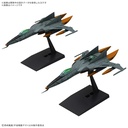 (PO) Be Forever Yamato: REBEL 3199 Type-1 Space Combat Attack Aircraft Cosmo Tiger II (Single-Seat / Gun Turret Model) [Set of 2] Image_1