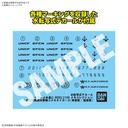 (PO) Be Forever Yamato: REBEL 3199 Type-1 Space Combat Attack Aircraft Cosmo Tiger II (Single-Seat / Gun Turret Model) [Set of 2] Image_6