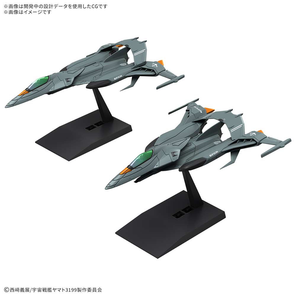 (PO) Be Forever Yamato: REBEL 3199 Prototype Space Combat Attack Aircraft Cosmo Python [Set of 2] Image_1