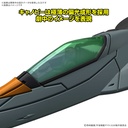 (PO) Be Forever Yamato: REBEL 3199 Prototype Space Combat Attack Aircraft Cosmo Python [Set of 2] Image_3