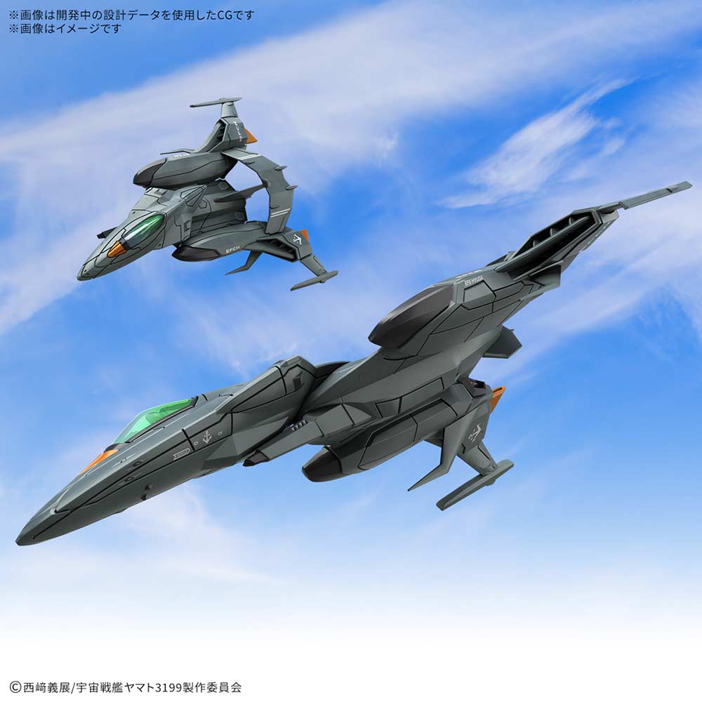 (PO) Be Forever Yamato: REBEL 3199 Prototype Space Combat Attack Aircraft Cosmo Python [Set of 2] Image_7