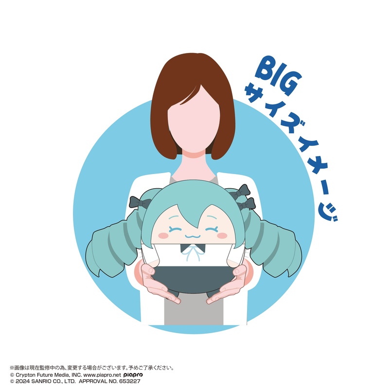 (PO) MC-14 Hatsune Miku x Cinnamoroll Fuwakororin Big 2 A Hatsune Miku (Osumashi) Image_2