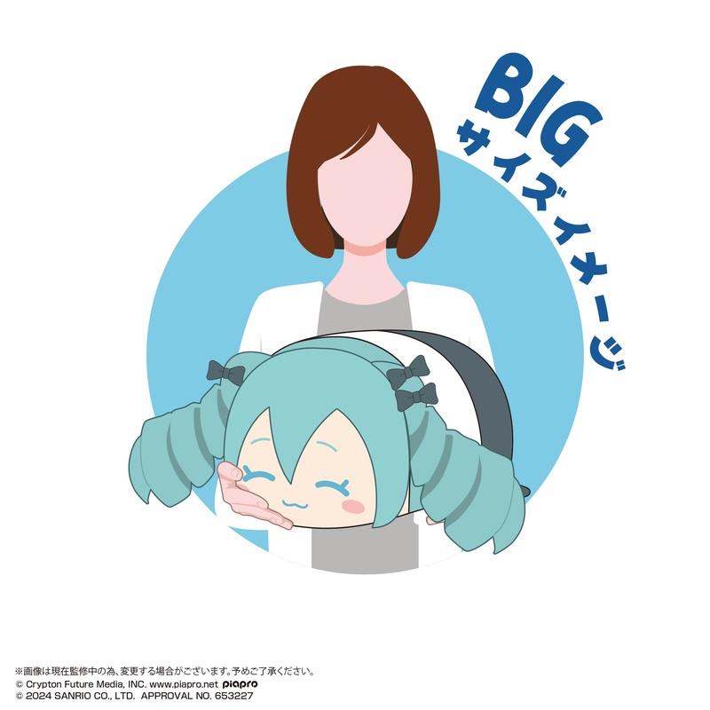 (PO) MC-16 Hatsune Miku x Cinnamoroll Potekoro Mascot Big 2 A Hatsune Miku (Osumashi) Image_2