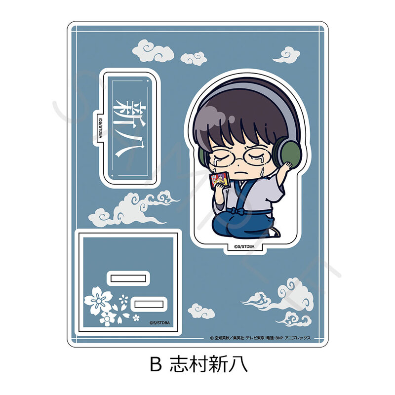 (PO) Gintama Acrylic Stand B Shimura Shinpachi Image_2
