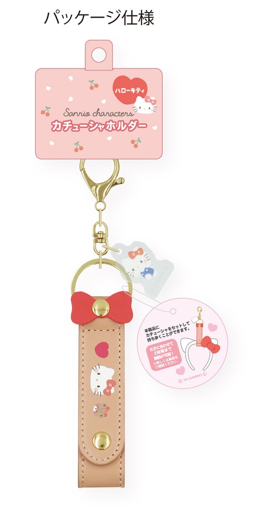 (PO) Sanrio Characters Headband Holder Hello Kitty 8202-992 Image_2