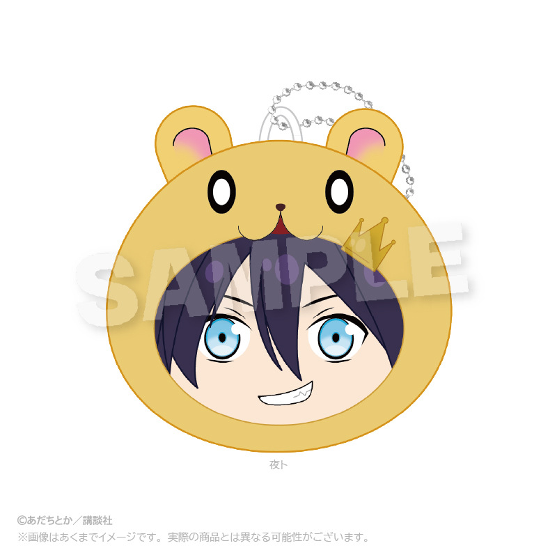 (PO) Noragami Cushion Key Chain Yato Image_1