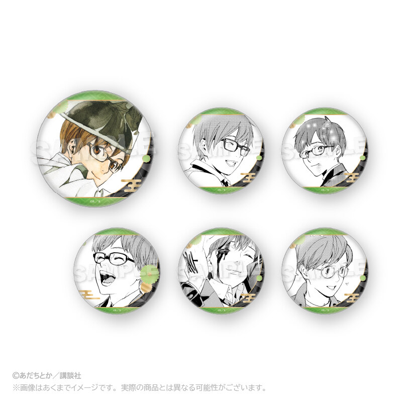 (PO) Noragami Collection Can Badge Kazuma [BOX] Image_1