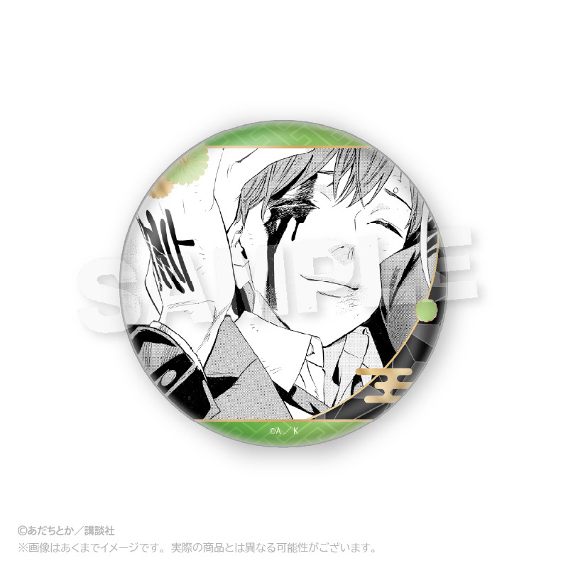 (PO) Noragami Collection Can Badge Kazuma [BOX] Image_6