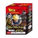 (PO) Dragon Ball Z Collectible Medal Vol. 1 [BOX] Image_19
