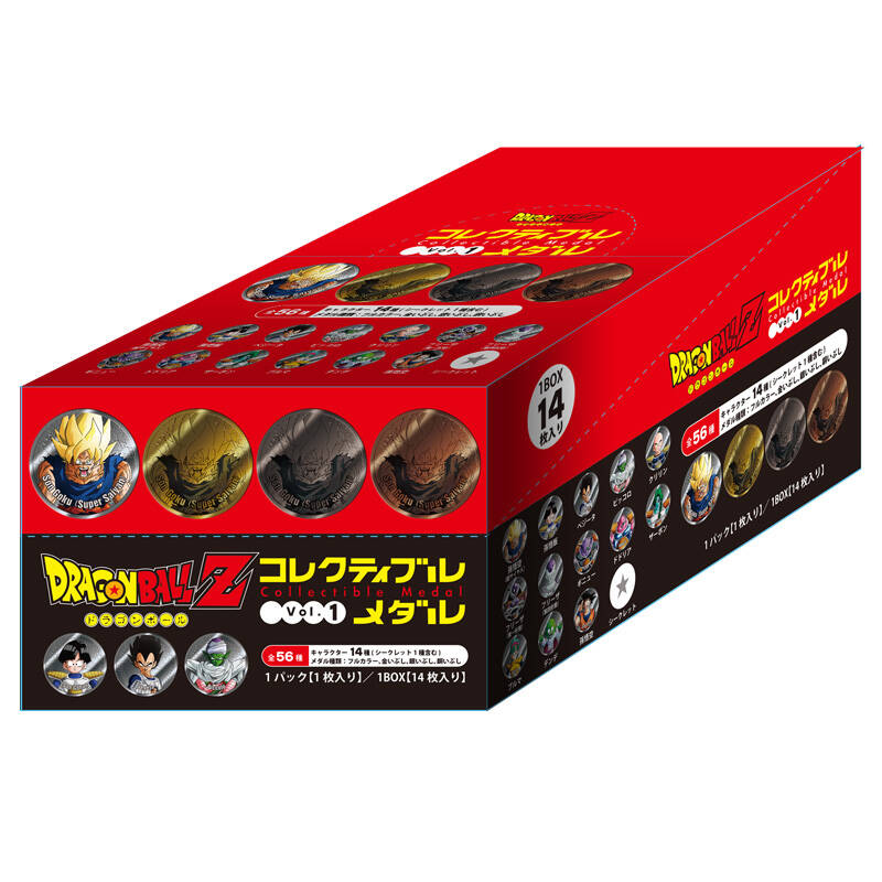 (PO) Dragon Ball Z Collectible Medal Vol. 1 [BOX] Image_20