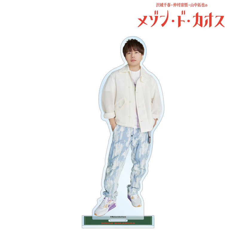 (PO) Chiharu Sawashiro, Shugo Nakamura, Takuya Yamanaka no Maison de Chaos Shugo Nakamura Big Acrylic Stand Vol. 2 Image_3