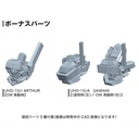 (PO) Armored Core V - V.I. Series UCR-10/A Vengeance (Re-issue) Image_8