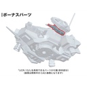 (PO) Armored Core V - V.I. Series UCR-10/A Vengeance (Re-issue) Image_9
