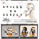 (PO) Megalomaria Unlimited Universe M.S.G Ex Hand Unit [Female Type A] Image_1