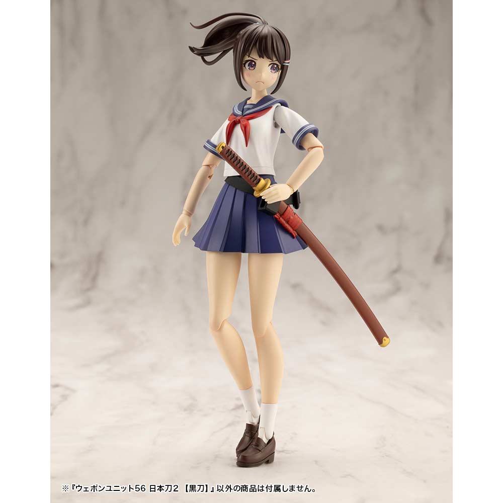 (PO) M.S.G Modeling Support Goods Weapon Unit 56 Japanese Sword 2 Blacksword Image_3