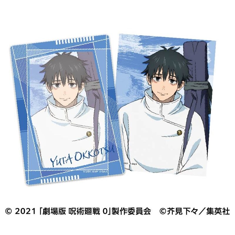 (PO) Jujutsu Kaisen 0: The Movie Bromide Set with Case 1 Okkotsu Yuta Image_1