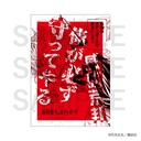 (PO) Honeko Akabane's Bodyguards A4 Clear File Set A Akabane Honeko & Ibuki Arakuni Image_4
