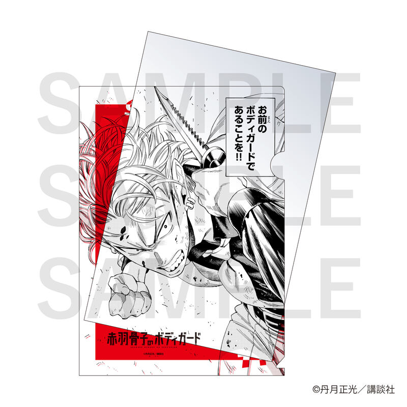 (PO) Honeko Akabane's Bodyguards A4 Clear File Set A Akabane Honeko & Ibuki Arakuni Image_5