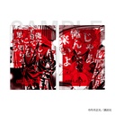 (PO) Honeko Akabane's Bodyguards A4 Clear File Set C Jingu Masachika & Ibuki Arakuni Image_1