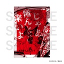 (PO) Honeko Akabane's Bodyguards A4 Clear File Set C Jingu Masachika & Ibuki Arakuni Image_4