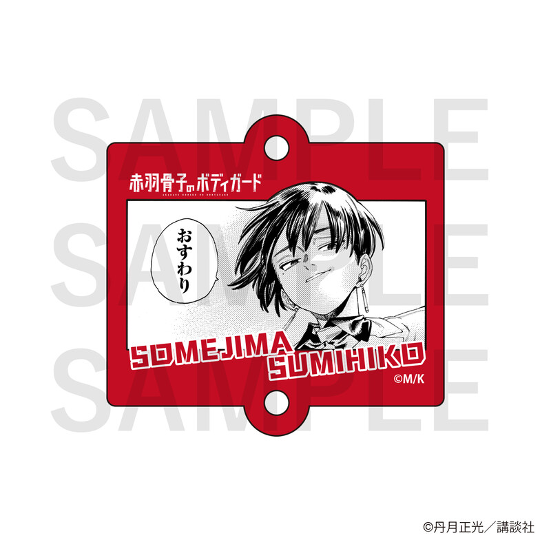 (PO) Honeko Akabane's Bodyguards Trading Acrylic Charm [BOX] Image_4