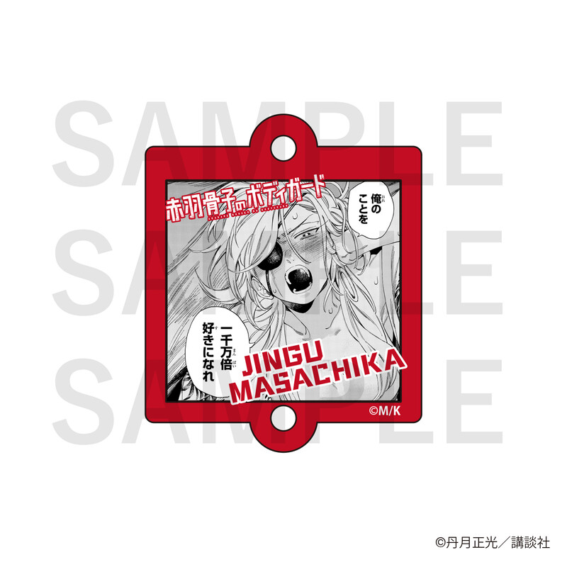 (PO) Honeko Akabane's Bodyguards Trading Acrylic Charm [BOX] Image_5