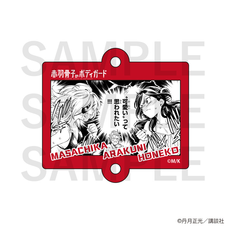 (PO) Honeko Akabane's Bodyguards Trading Acrylic Charm [BOX] Image_8