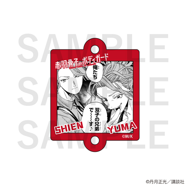 (PO) Honeko Akabane's Bodyguards Trading Acrylic Charm [BOX] Image_9