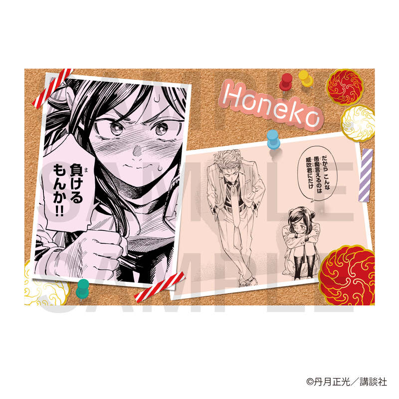 (PO) Honeko Akabane's Bodyguards Postcard Set A (6 Pieces in 1 Set) Image_2