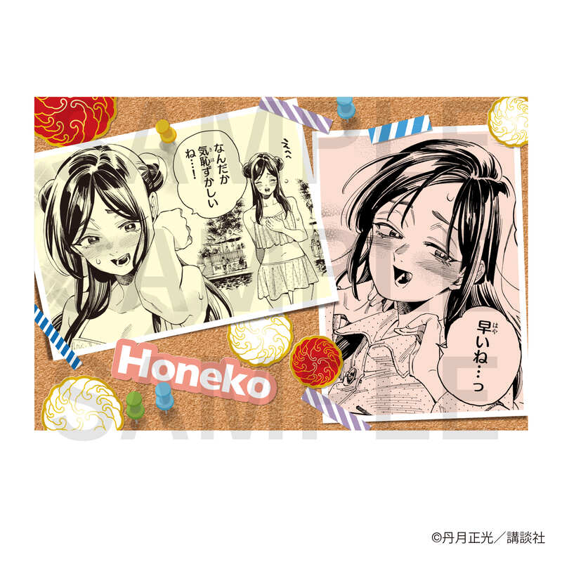 (PO) Honeko Akabane's Bodyguards Postcard Set A (6 Pieces in 1 Set) Image_3