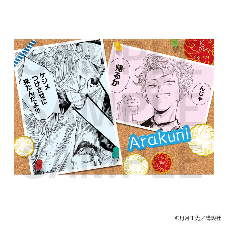 (PO) Honeko Akabane's Bodyguards Postcard Set A (6 Pieces in 1 Set) Image_4