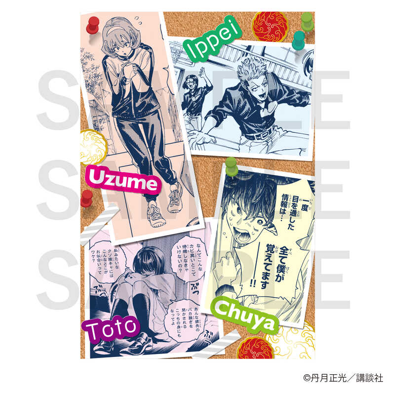 (PO) Honeko Akabane's Bodyguards Postcard Set A (6 Pieces in 1 Set) Image_6