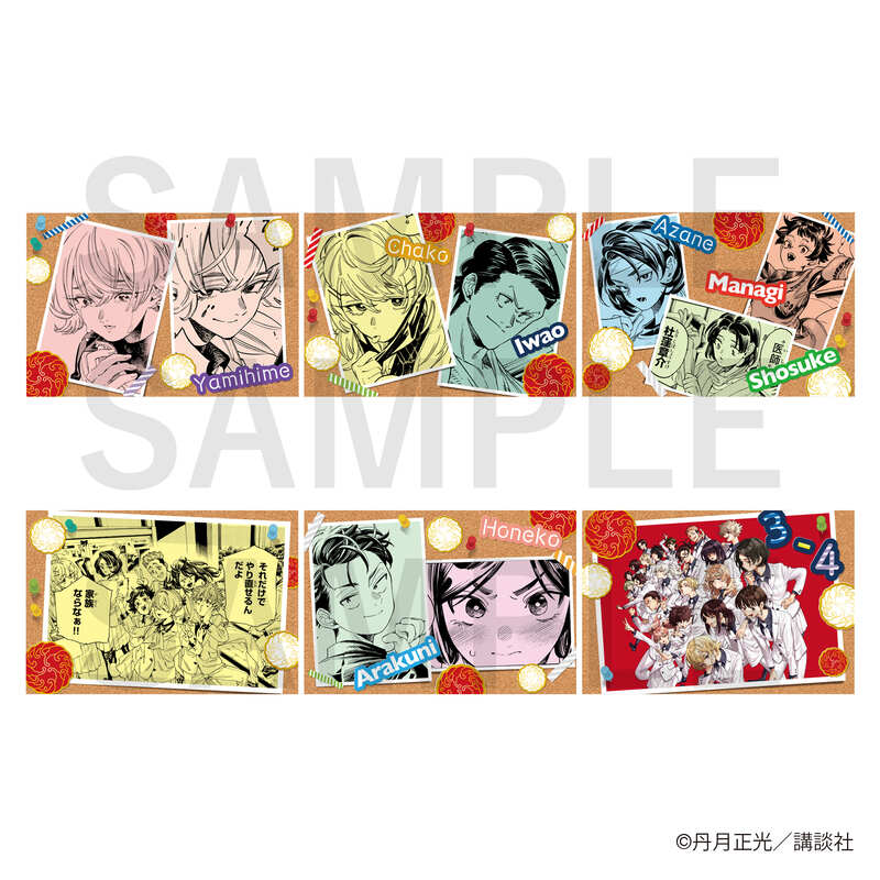 (PO) Honeko Akabane's Bodyguards Postcard Set C (6 Pieces in 1 Set) Image_1