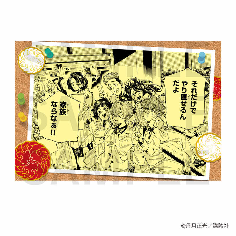 (PO) Honeko Akabane's Bodyguards Postcard Set C (6 Pieces in 1 Set) Image_5