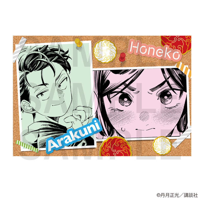 (PO) Honeko Akabane's Bodyguards Postcard Set C (6 Pieces in 1 Set) Image_6