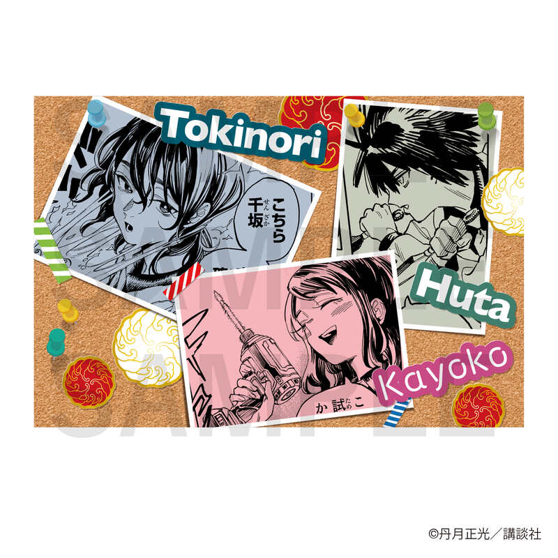 (PO) Honeko Akabane's Bodyguards Postcard Set D (6 Pieces in 1 Set) Image_4