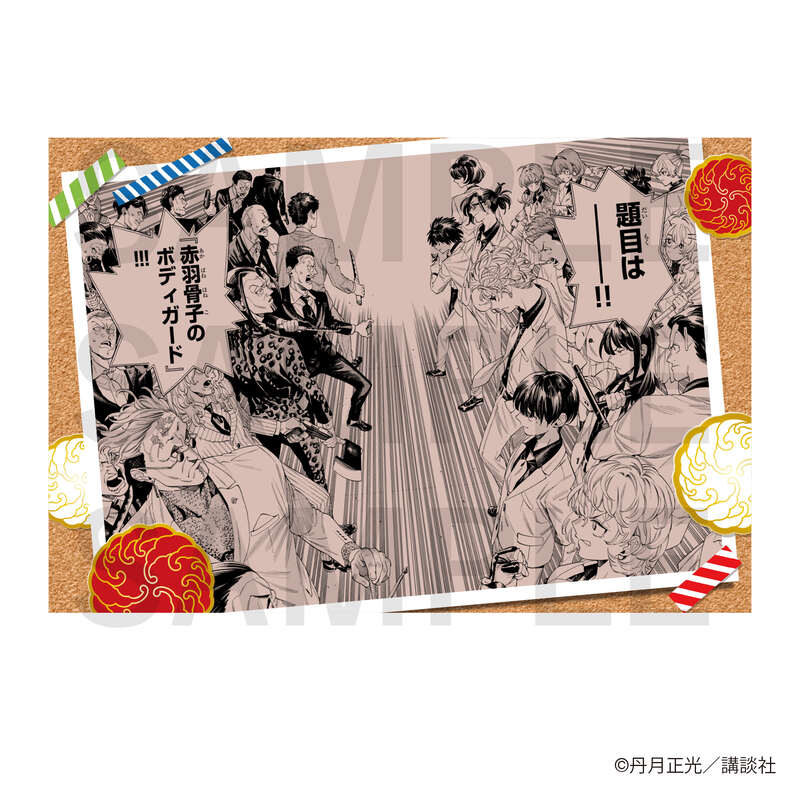 (PO) Honeko Akabane's Bodyguards Postcard Set D (6 Pieces in 1 Set) Image_6