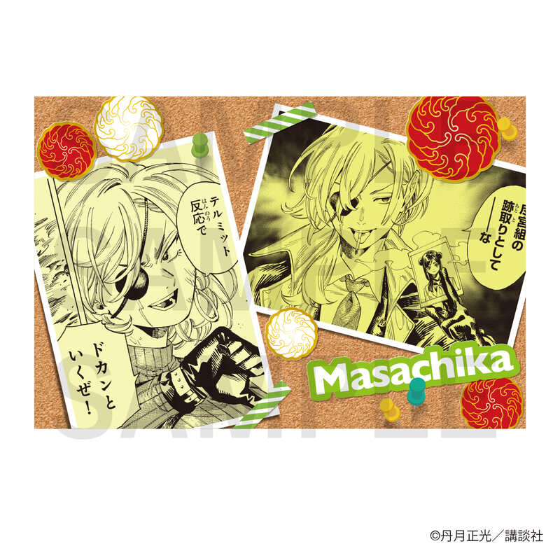 (PO) Honeko Akabane's Bodyguards Postcard Set E (6 Pieces in 1 Set) Image_3