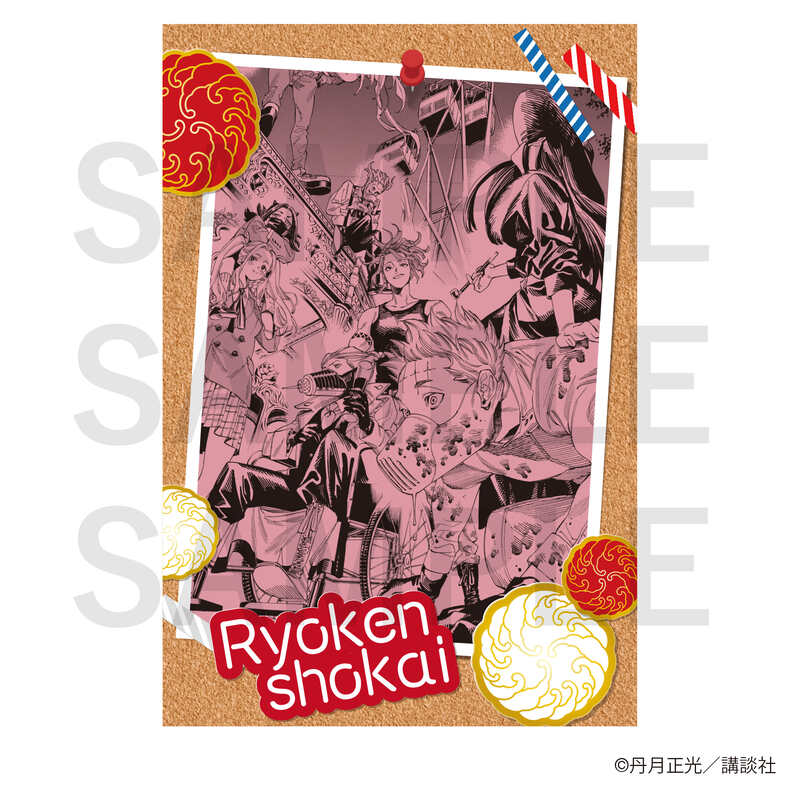 (PO) Honeko Akabane's Bodyguards Postcard Set E (6 Pieces in 1 Set) Image_4