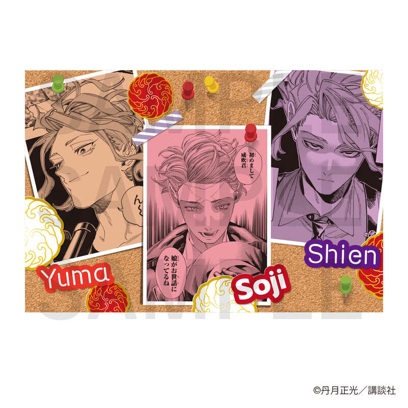 (PO) Honeko Akabane's Bodyguards Postcard Set E (6 Pieces in 1 Set) Image_6