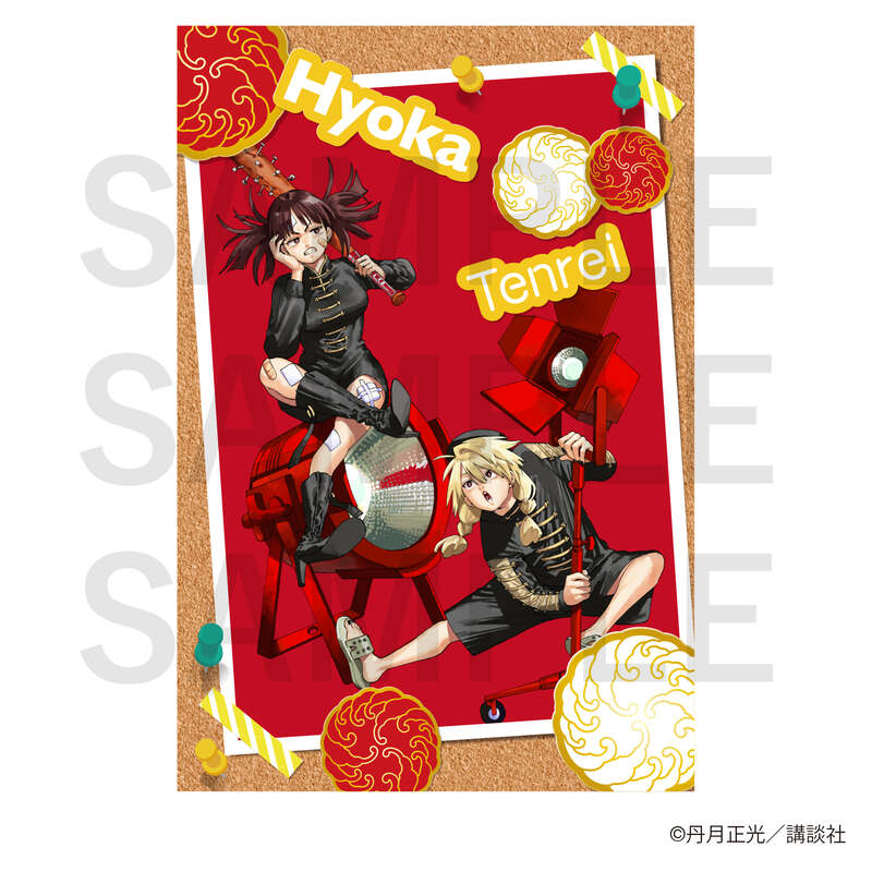 (PO) Honeko Akabane's Bodyguards Postcard Set E (6 Pieces in 1 Set) Image_7