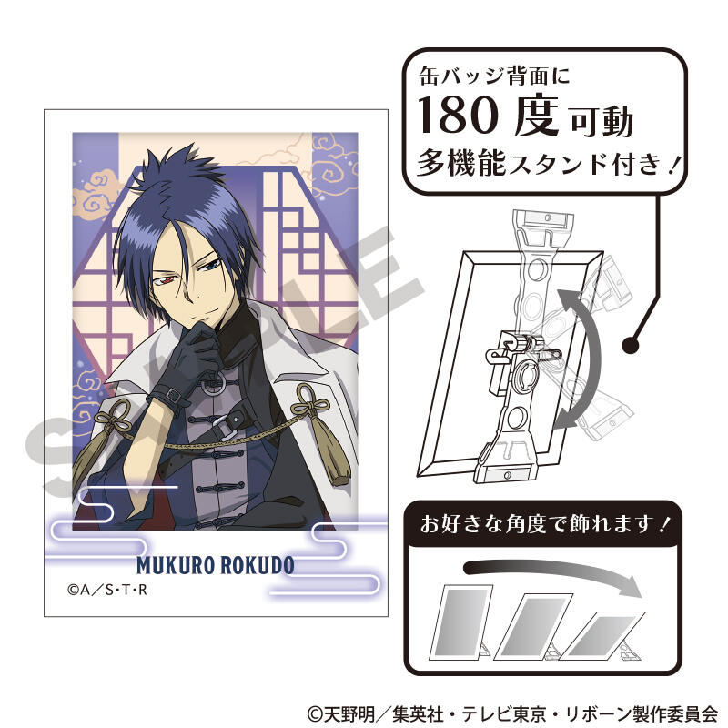 (PO) Reborn! Photogenic Can Badge Rokudo Mukuro China Image_1