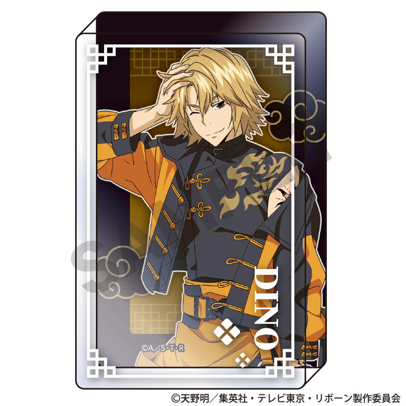 (PO) Reborn! Acrylic Block Dino China Image_1