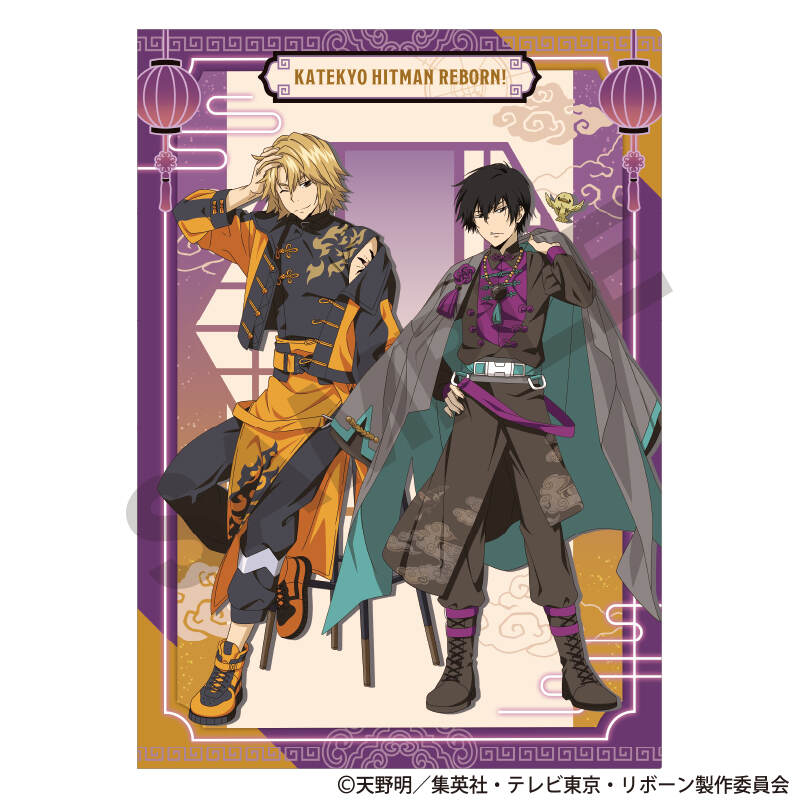 (PO) Reborn! Single Clear File Purple China Image_1