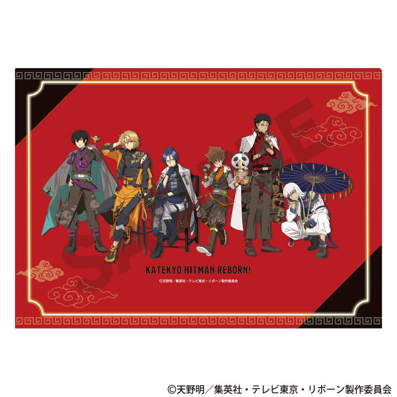 (PO) Reborn! Single Clear File Red China Image_2