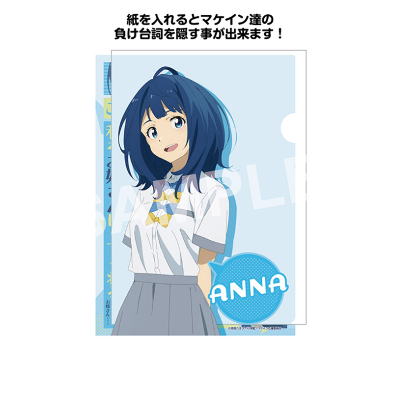 (PO) Too Many Losing Heroines! Losing Words Clear File 1 Yanami Anna Image_2