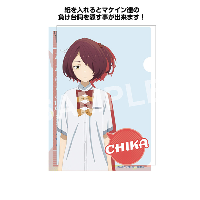 (PO) Too Many Losing Heroines! Losing Words Clear File 3 Komari Chika Image_2