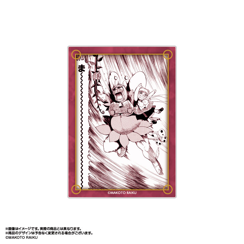 (PO) Zatch Bell! Clear Card Collection Vol. 1 [BOX] Image_5